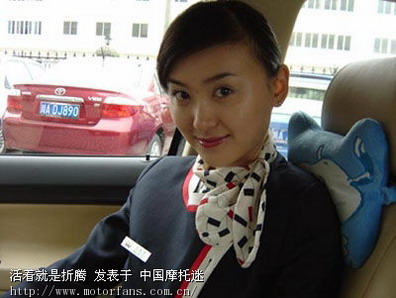 <em>空姐</em>的皮箱里都装什么东西!~ - 摩托迷水吧 - 摩